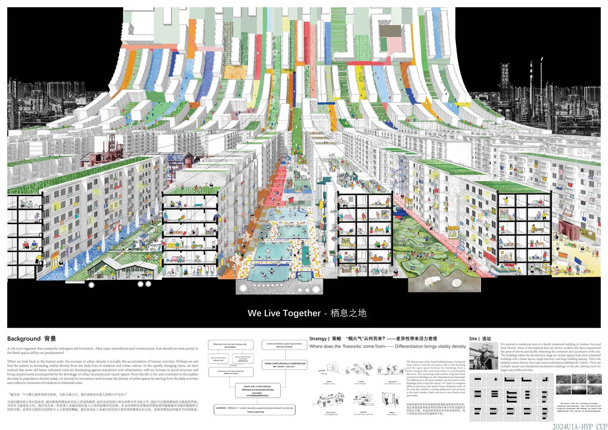栖息之地
We Live Together