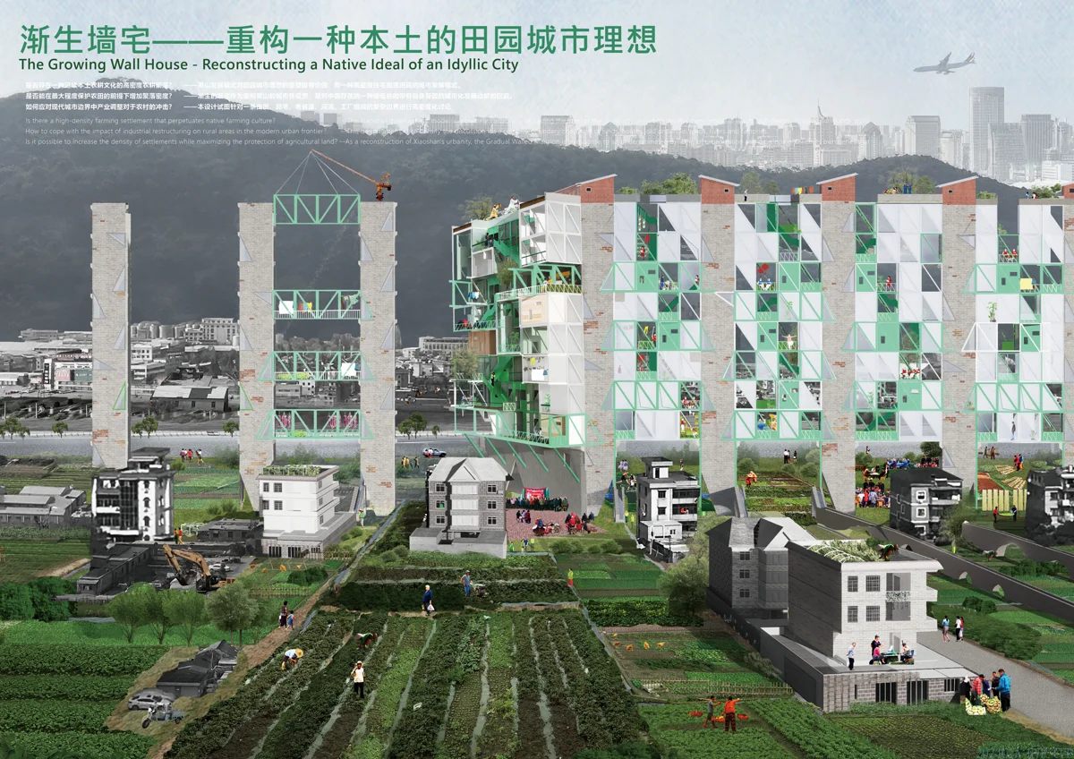 渐生墙宅——重构一种本土的田园城市理想The Growing Wall House - Reconstructing a Native Ideal of an Idyllic City